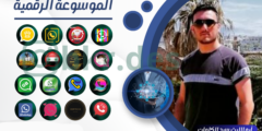 تنزيل نسخ واتساب ابو الليث